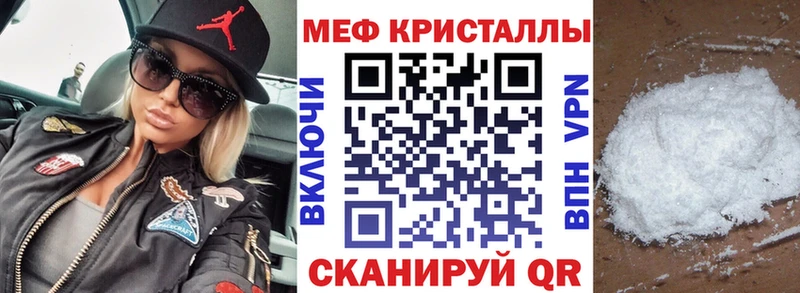 Цена Ветлуга COCAIN  АМФ  Канабис  ГАШИШ  A-PVP 