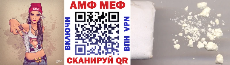 ОМГ ОМГ ТОР  Ветлуга  АМФ Premium 