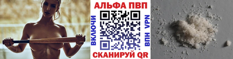 наркота  Ветлуга  omg как зайти  Alfa_PVP СК КРИС 