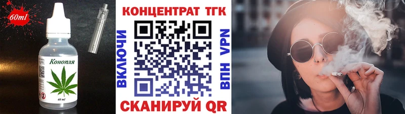 Печенье с ТГК марихуана  Ветлуга 