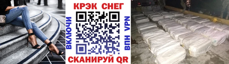 Cocaine Fish Scale  цена   Ветлуга 