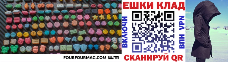 Экстази Cube Ветлуга