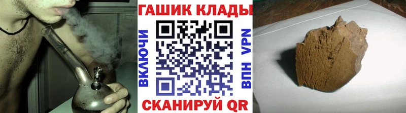 ГАШ Cannabis OMG маркетплейс мориарти Telegram Ветлуга