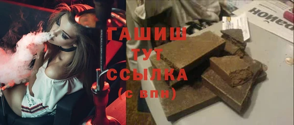 гашиш Алексин