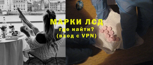 ГАЛЛЮЦИНОГЕННЫЕ ГРИБЫ Алзамай