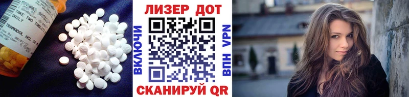 LSD-25 экстази кислота  дарнет шоп  Ветлуга 