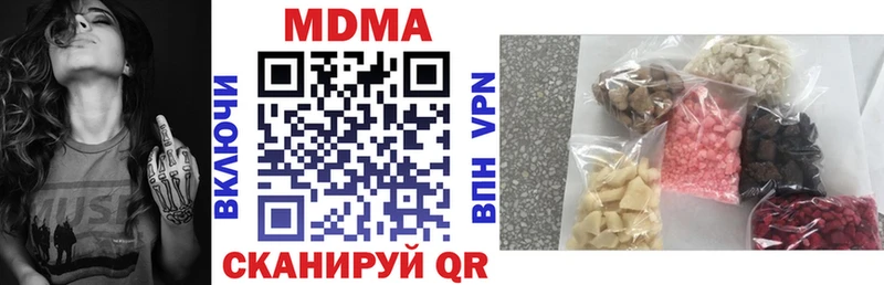 МДМА Molly  Ветлуга 