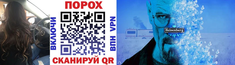МЕТАМФЕТАМИН мет Ветлуга