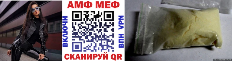 Первитин мет  цены   Ветлуга 